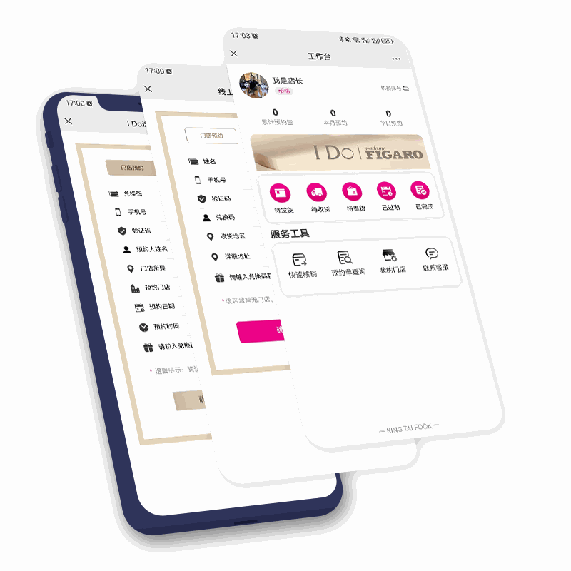 Odoo - 三列示例 3